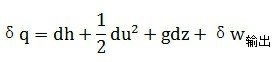 熱力學定律 熱力學定律
